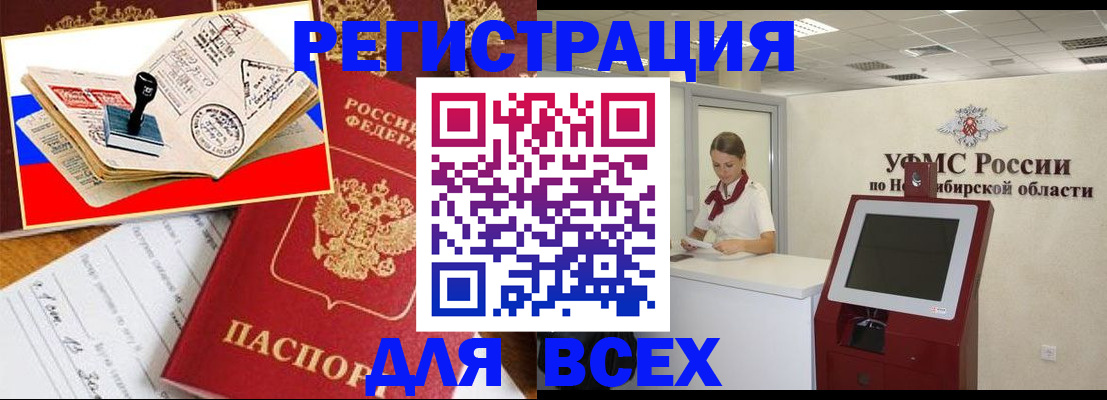 регистрация для школы в Янауле
